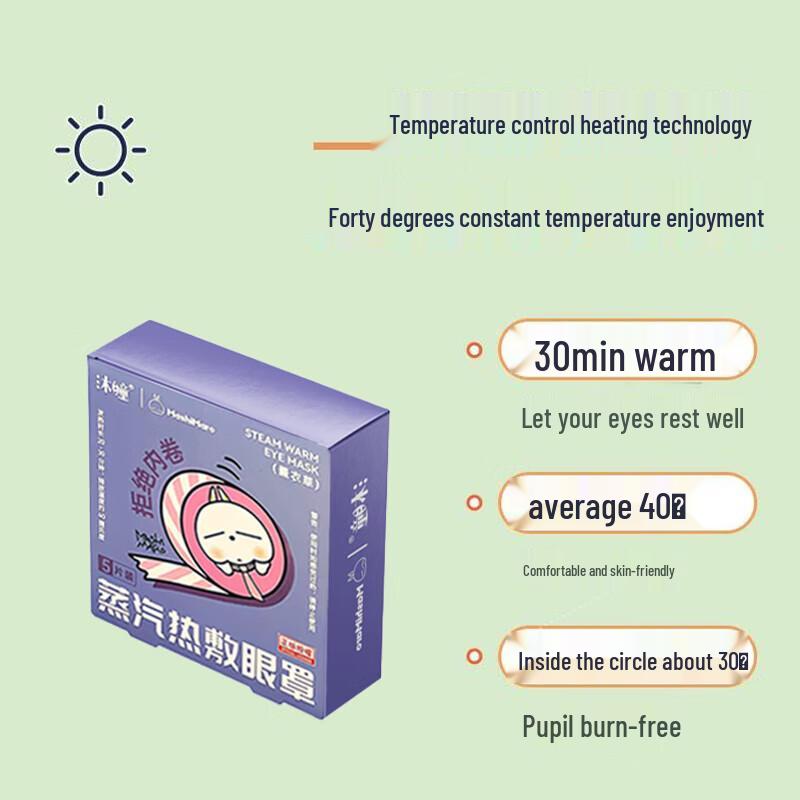 Nuanshan Mutong Lavender Steam Eye Mask