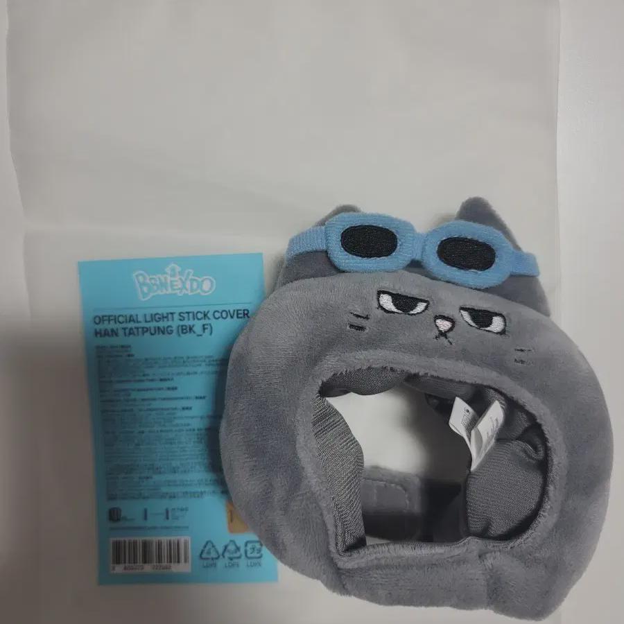 

Boynextdoor Bbnexdo Pannekdo Hantat-style Lightstick Cover