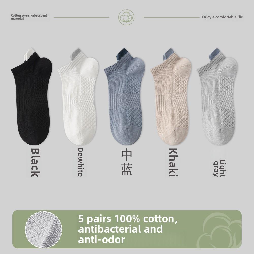 

5 пар мужских летних сетчатых тонких 7A коротких антибактериальных и дезодорирующих носков-лодочек 5 Pairs