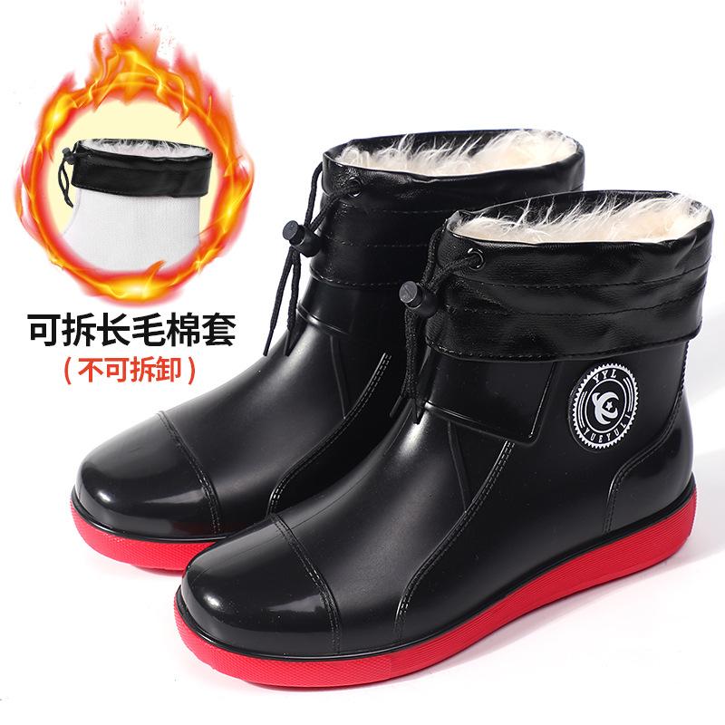 Modă mărime super mare pantofi de ploaie pentru bărbați antiderapanți impermeabili cizme de ploaie lână termică pantofi de cauciuc tub scurt acoperitor pantofi de apă modă pentru femei