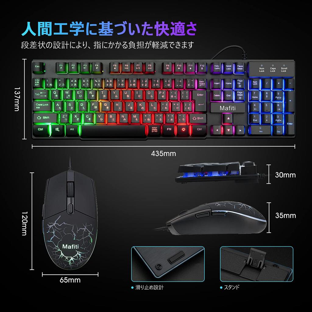 Mafiti Gaming Keyboard Mouse USB 106 Japonez 19 4 Gaming RGB Compatibil cu Systems RK101 Set, Cablat, Taste, Aspect, Taste, Anti-coliziune, Nivele,