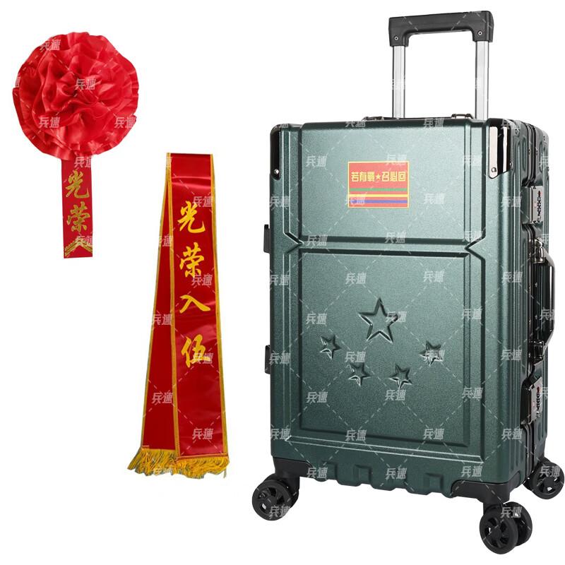 Soldier Retirement Commemorative Gift Set