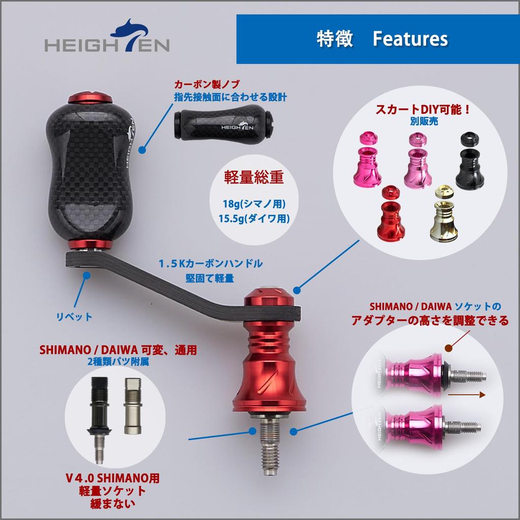 HEIGHTEN 42-mm-Rollengriff mit 21-mm-Knopf Shimano Daiwa Spinnrolle Universal Game Stream Gourd Series [Leichtes Angeln] (Weinrot) (746)