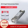 Huawei Optical Transceiver Modules