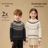 Goldfox Kids' Fair Isle Wool Knitted Pullover