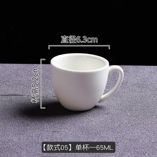 Espresso Cup Small White Ceramic Mug Coffee Cup and Saucer Milk Tea Cups Water Cups Coffee Mugs Tea Mug Milk Mugs Home Drinkware
