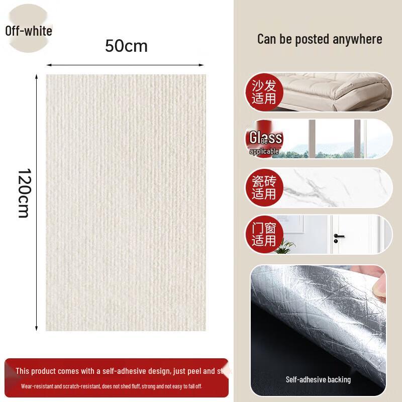 Self-Adhesive Cat Scratch Sofa Protector