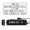 SEIWA WA81 In-Car Accessory Digital Clock, Voltage, Thermo, Radio-Controlled Clock, Radio Wave, Blue LED Backlight