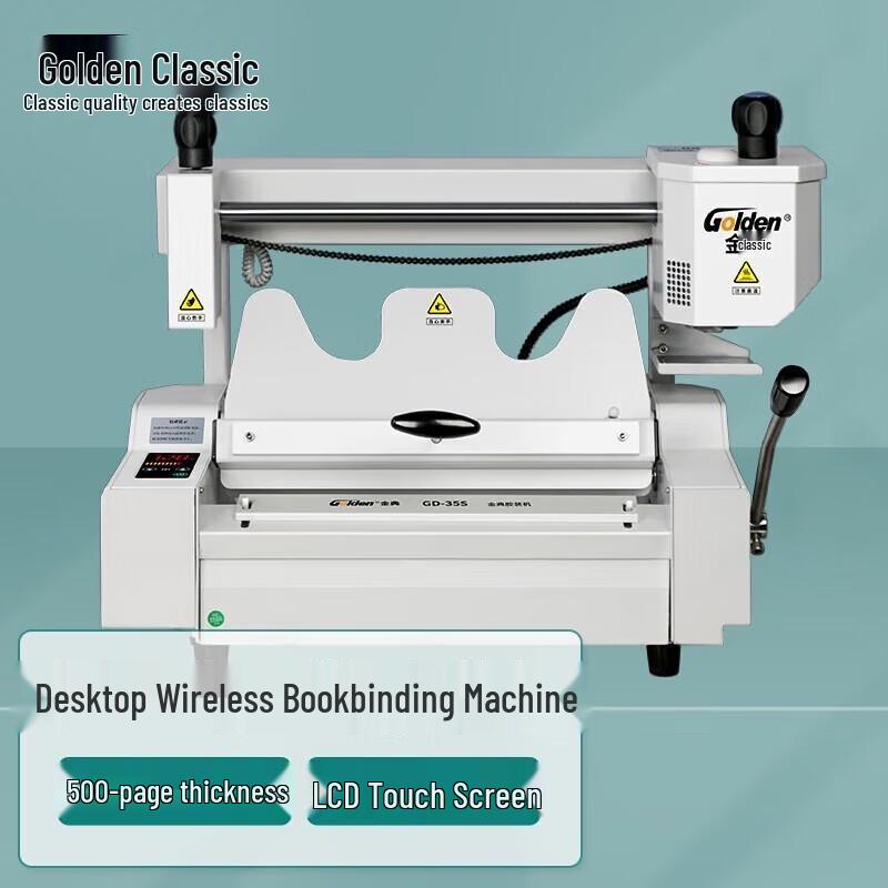 

GOLDEN GD-35S Desktop Hot-Melt Binding Machine