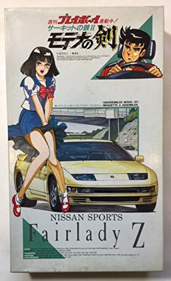 

Circuit Wolf Sword of Modena Fairlady Z Fujimi Model 1/24 II