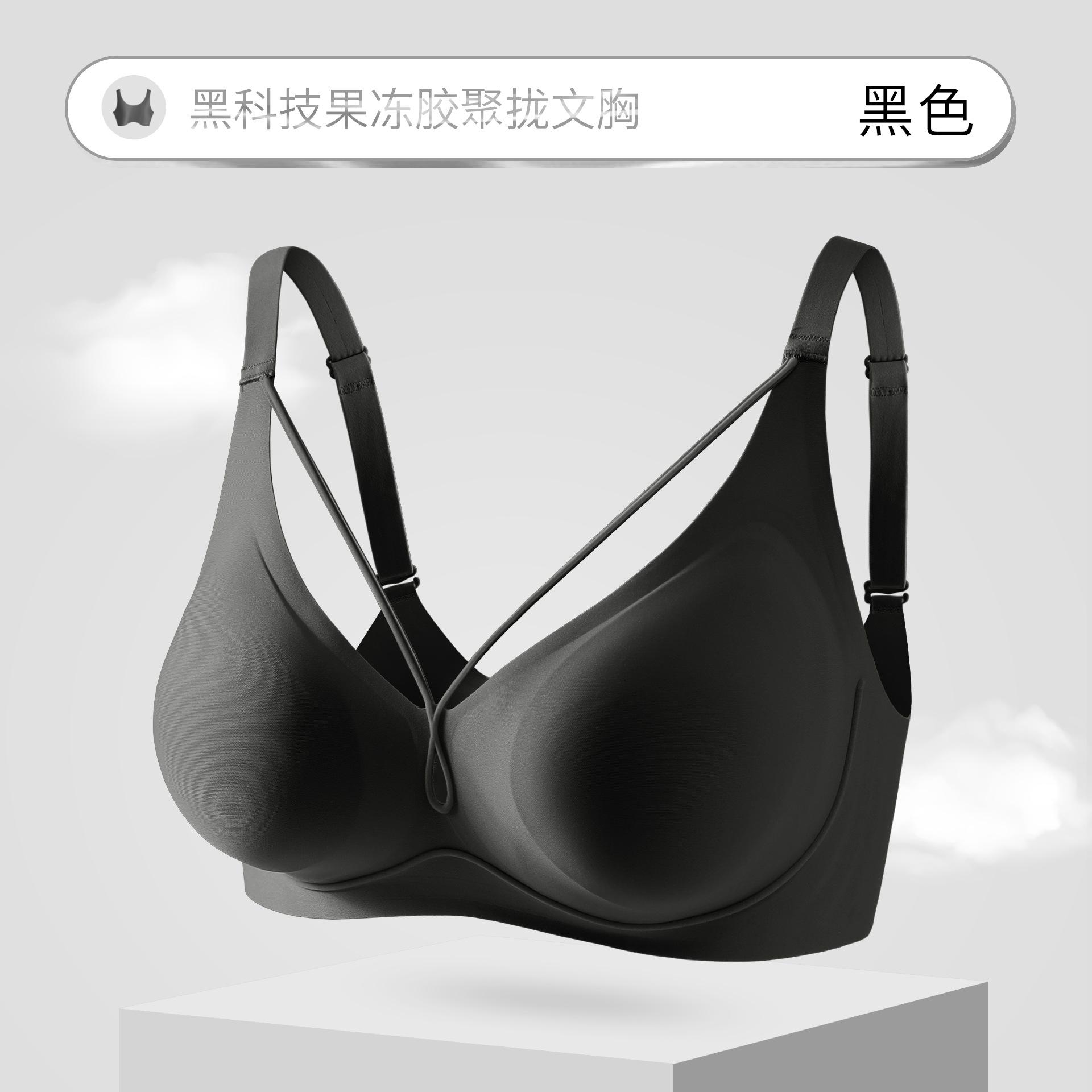 

Black technology breast beauty underwear women s jelly glue soft support comfortable three-dimensional gathering support light ABC cup bra cover xl size:80(36)c/85(38)ab чорний