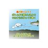 LUCKY CRAFT Micro Crappie DR 2-Hook Fishing Lure Crankbait (2940 Sesame Dango Miso GG)