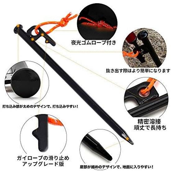 Soomloom Steel Solid Tent Peg Take Camping Setup Tool 20CM