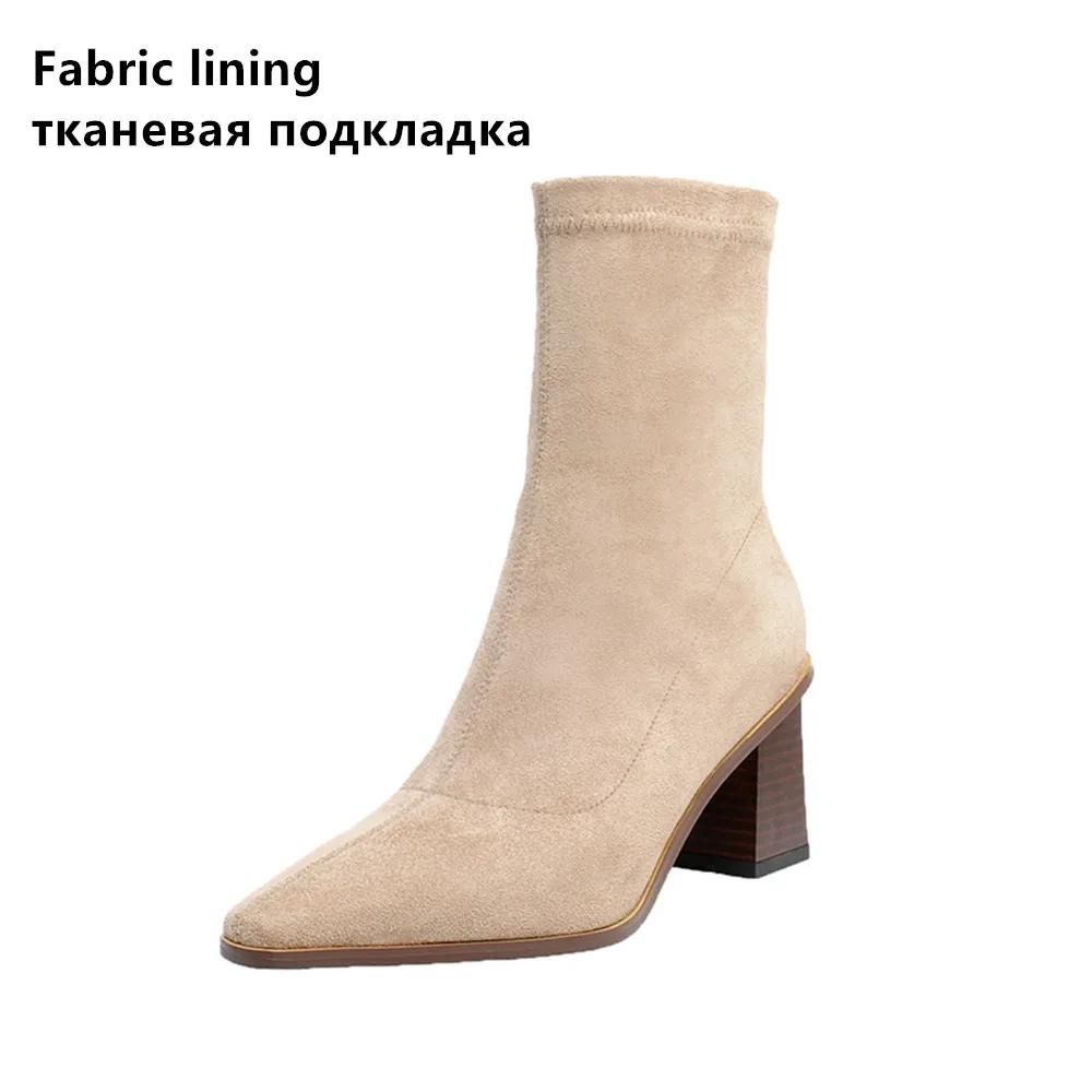 Fashion Autumn Winter Fashion Kid Suede Women Boots Pointed Toe Yarn Elastic Ankle Boots Thin Heel Shoes Slip-on Female Socks Botas Femi