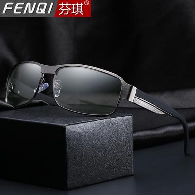 Smart Color-Changing Sunglasses, Polarized Night Vision Glasses, Men'S Driver Driving Glasses, Uv-Proof Driving Sunglasses 8485