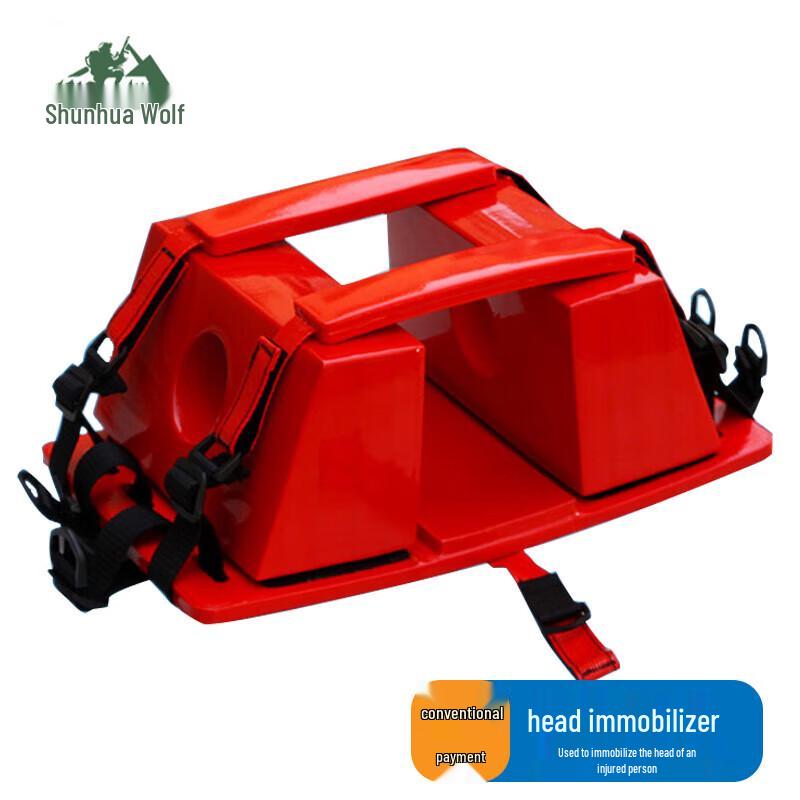 Shunhua Wolf Aluminum Alloy Scoop Stretcher