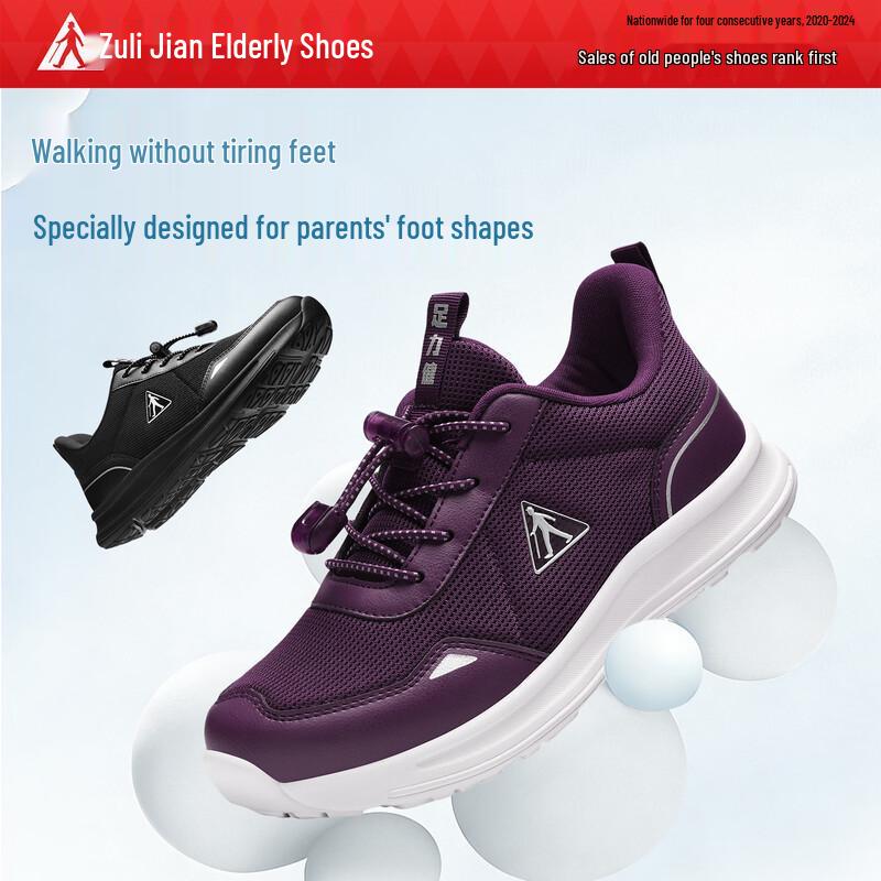 Zulijian Anti-Slip Mesh Walking Shoes for Seniors 37