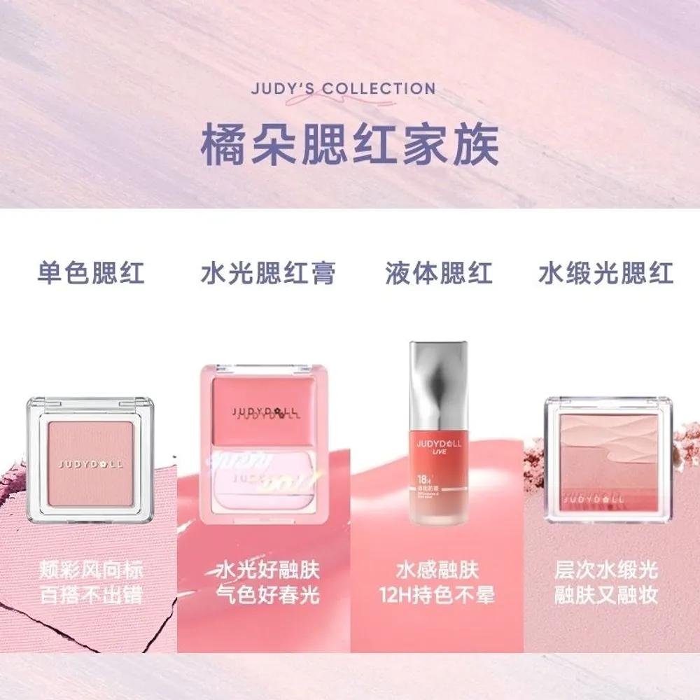 Judydoll Orange Water Satin Blush Two-Color Blush Palette