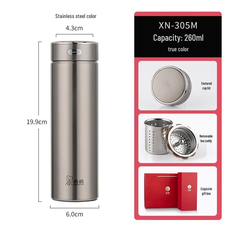 Heenoor Master Series Antibacterial Stainless Steel Tea Infuser Thermos Cup