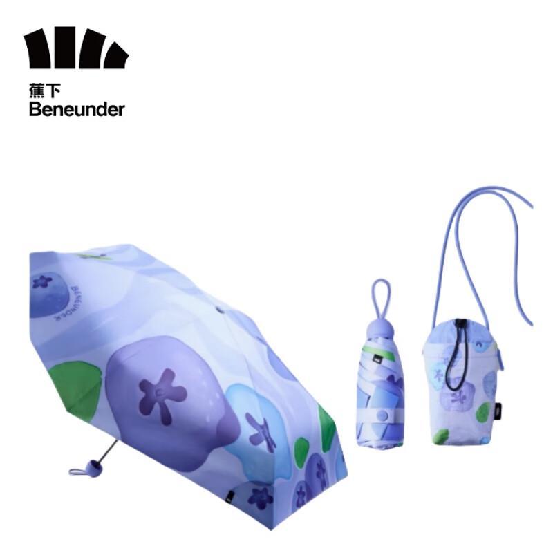 Beneunder Wild Berry BM527 Compact UV Protection Umbrella