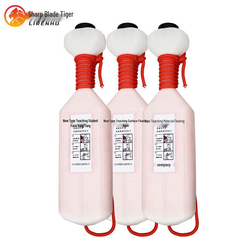 Liren Tiger Hand-Throw Life Buoy Rescue Rope