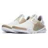 Nike Sock Dart Sail Cobblestone 911404-100
