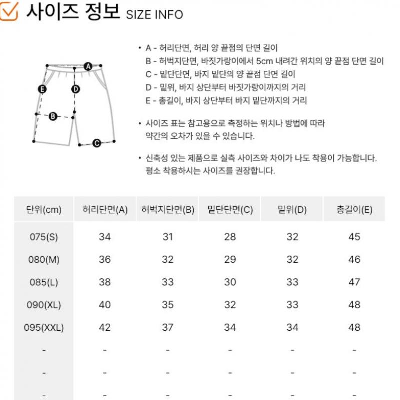 Nike Shorts Dri Fit Strike Shorts