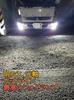 Super Bright Latest Improved H3 LED Fog Lamp 12V 24V
