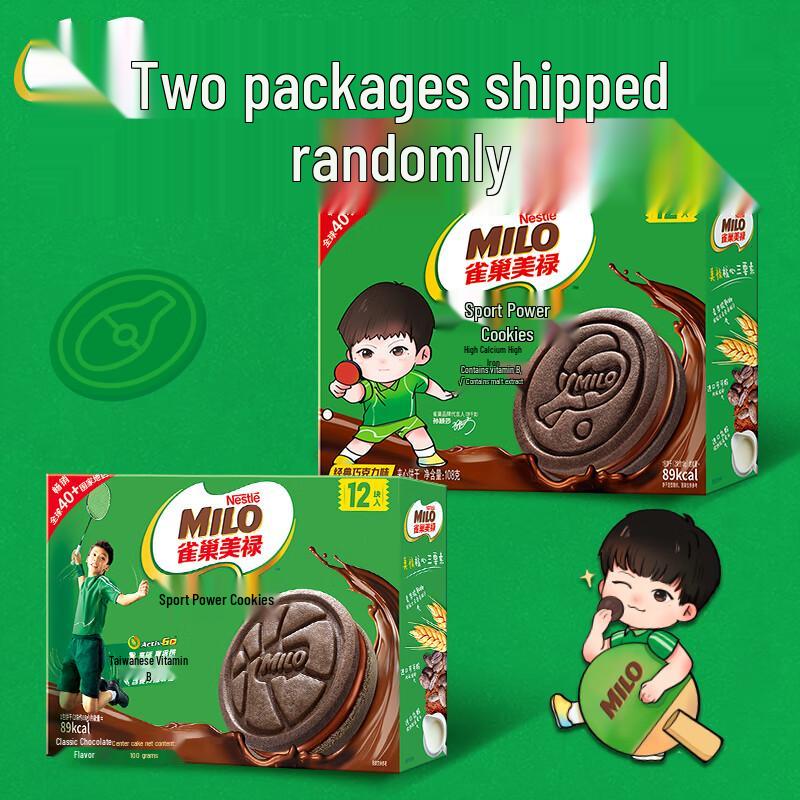 Nestle Milo Sports Power Sandwich Cookies