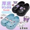 Sanrio Platform Clog Character Easy To Put On and Take Suitable for and Perfect for and Indoor Stylish Sandals, Cinnamoroll, Blue, 24cm. Shoes,