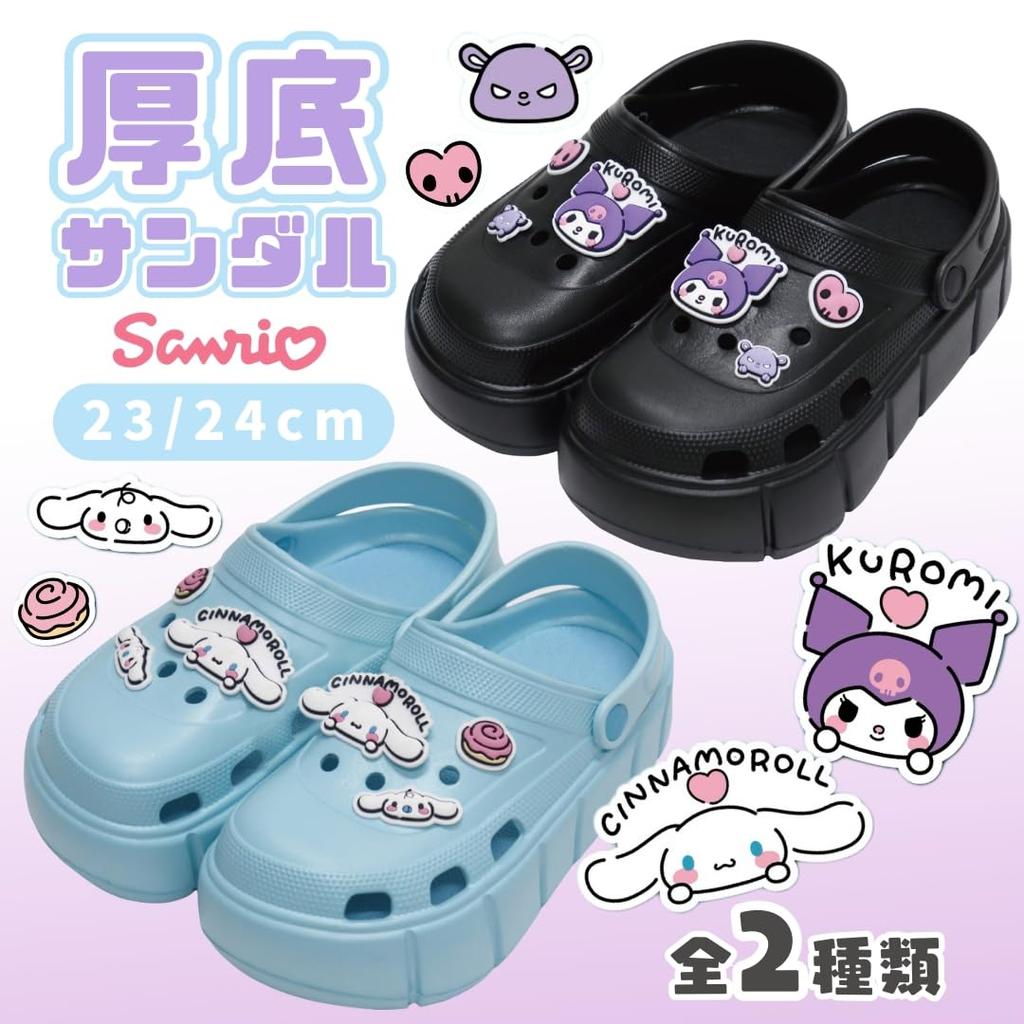 Sanrio Platform Clog Character Easy To Put On and Take Suitable for and Perfect for and Indoor Stylish Sandals, Cinnamoroll, Blue, 24cm. Shoes,