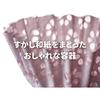 Washi Paper Dishware: Side Dish Cup, Jubako Box Divider, Omote-Washi Case, Colorful Small Plum Blossom Design (M, Pink, Small Plum Blossom Japanese Pa