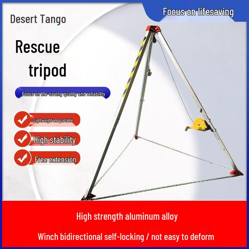Shamo Tango Fire Rescue Automatic Retractable Tripod with Winch