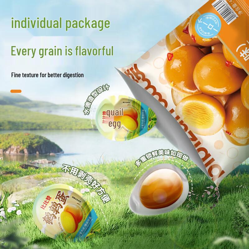 Bibizan Mixed Flavor Quail Eggs 218g