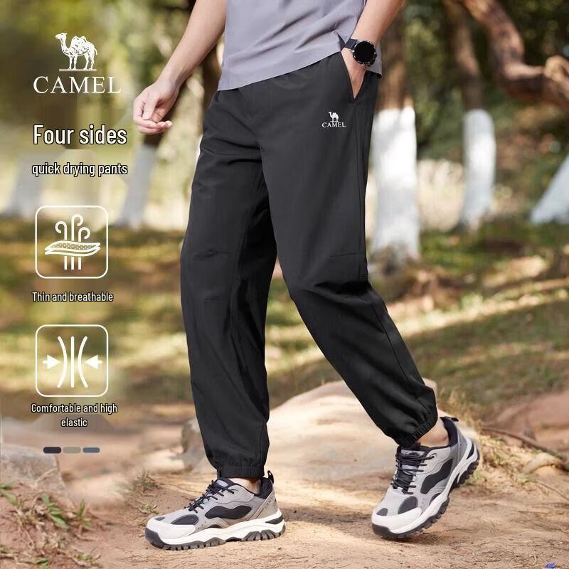 Camel Men's Quick-Dry Breathable Jogger Sports Pants