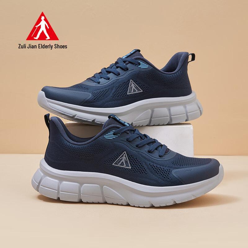 Zulijian Men s Lightweight Comfort Walking Shoes 41