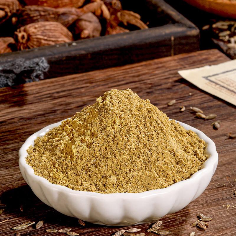 Wangqinhe Cumin Powder