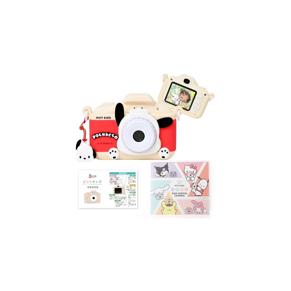 

Pinto Kids Pochacco Design Kids Camera with Video Function, Music Player, and Game Features