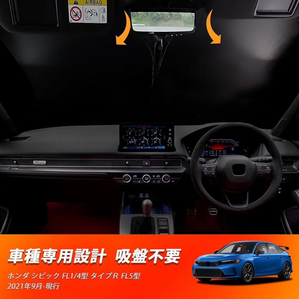 New Civic FL Series Sunshade Windshield Sunshade for R FL5 Type Car Shade UV Sun Light Heat UV for Car Privacy Custom Part - Vehicle-Specific FL1/4