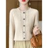 New Round Neck Thickened Pure Wool Knitted Cardigan Sweater for Women Warm Skin-friendly Cashmere Twist Jacket