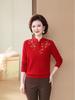 Mamas reiner Woll-Strickpullover mit Stickerei - Übergröße, lockere Passform für Frauen mittleren und höheren Alters (Herbst Winter)