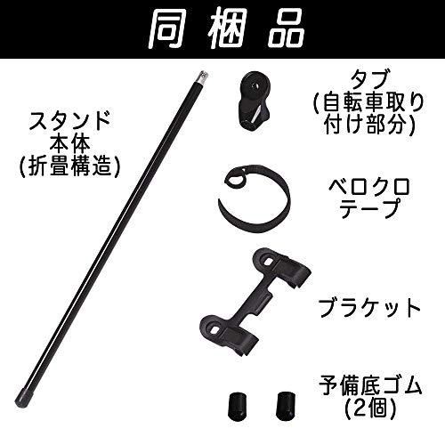 U-LIX KickStand Bicycle Phone Stand, Easy Installation, Compact, Folding Design, Compatible with 26-inch 700c Road and Cross Bikes, Includes Spare Rub