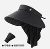 Shawl Vinyl Sunscreen Sun Hat Women's Large Brim Cover Full Face Ice Silk Empty Top Hat Outdoor Cycling Sunscreen Sun Hat