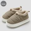 Plush Non-Slip Winter Cotton Slippers for Women and Men - Indoor Closed-Heel Design