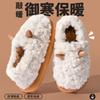 Cotton Slippers Autumn and Winter Indoor Home Home Warm Plush Thick Bottom Non-slip Home Couple Cotton Mop Winter