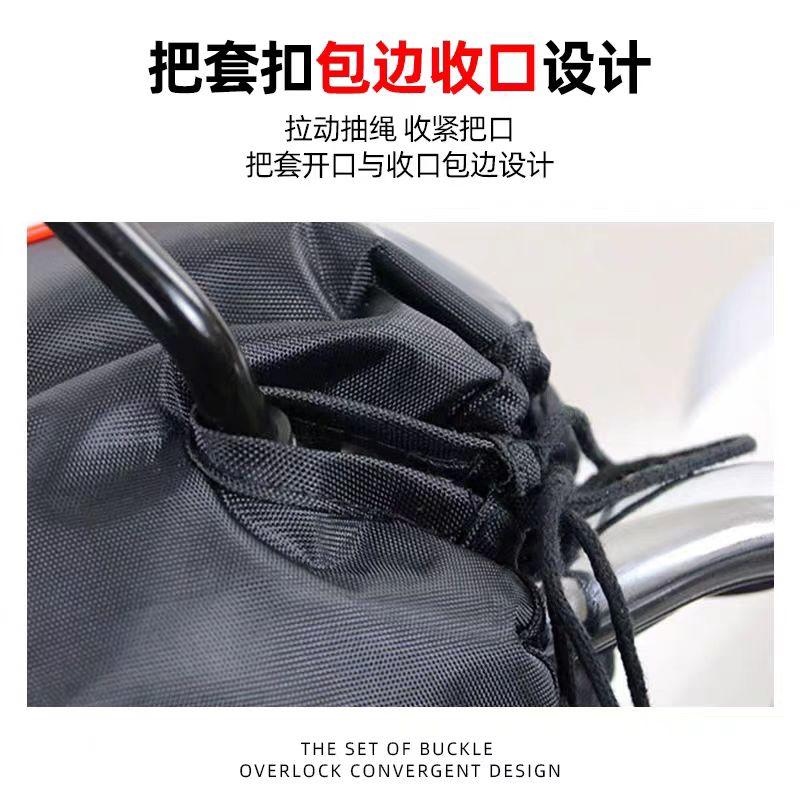 1Pair Winter Motorcycle Gloves Handlebar Muffs Thick Warm Rainproof Scooter Grip Protector for Cold Weather Riding