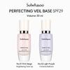 SULWHASOO Perfecting Veil Base - Light Purple (30ml) SPF29 / PA++