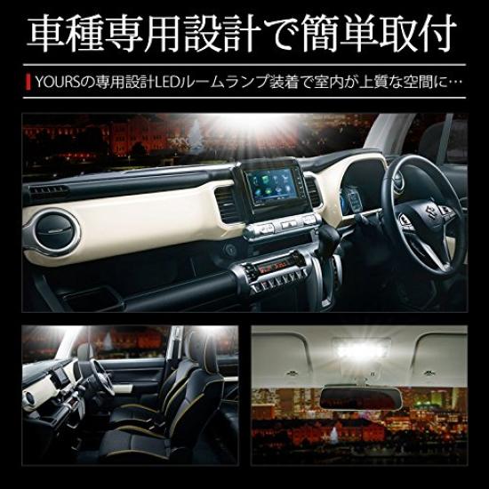 YOURS Suzuki XBEE dimming Custom LED Interior Light Set special for XBEE Custom Parts and Dress SUZUKI M (with adjustment) (with tools) Accessories,
