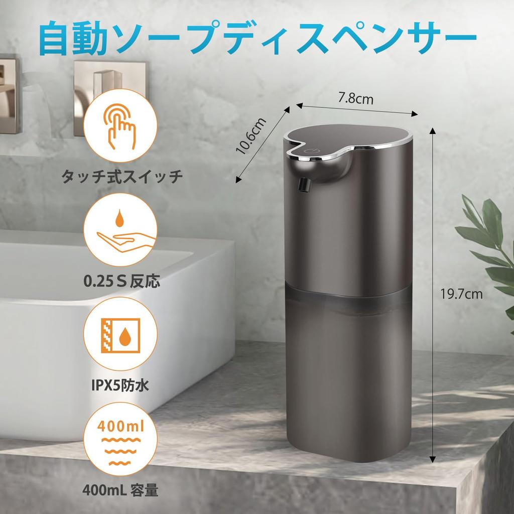 Gotofine Automatic Hand Auto Wall Adjustable Dispense Volume In 4 High Sensitive IPX5 Dish Suitable for Japanese Instruction Manual Included