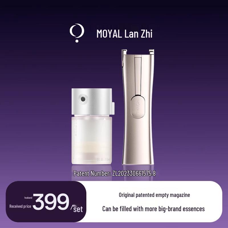 Запатентованный картридж с пустой эссенцией Lanzhi Superconducting